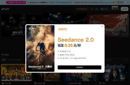 LibTV影片创作