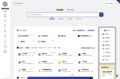 硬核指南
