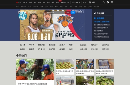 CCTV节目官网