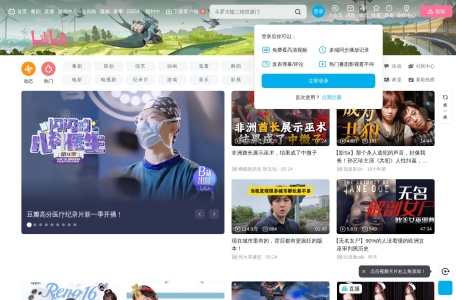 哔哩哔哩