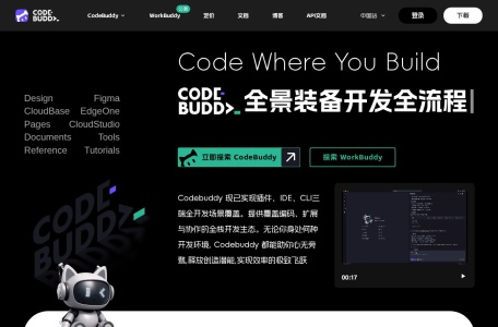CodeBuddy