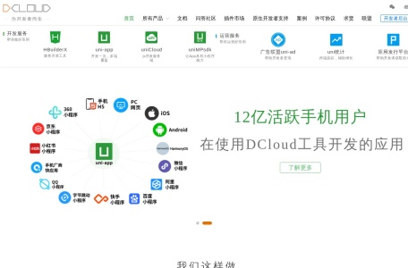 DCloud