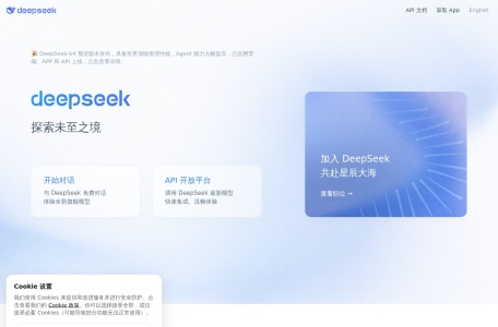 DeepSeek
